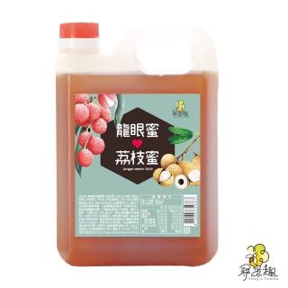 【尋蜜趣】精選深山龍眼x荔枝蜂蜜(3000g)