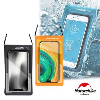 【Naturehike】遽然超輕量IPX8深度防水 手機保護套 可觸控防水袋(手機防水袋)