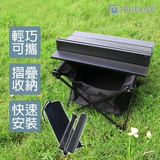 【TrueLife】攜式摺疊桌(附置物籃/贈收納袋/露營桌/野餐桌/蛋捲桌)