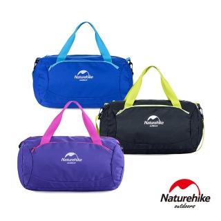 【Naturehike】20L繽紛亮彩乾濕防水分離運動休閒包 肩背包 提包(3色任選)