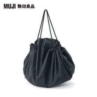 【MUJI 無印良品】聚酯纖維可攜式束口購物袋黑色