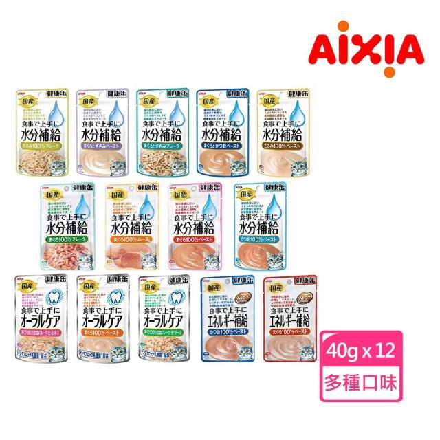 【Aixia 愛喜雅】健康罐 水分補給 / 能量補給 / 口腔保健 軟包 40gｘ12包組 貓餐包(C072L51-1)