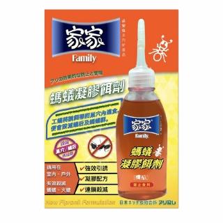 【家家 - 必安住】螞蟻凝膠餌劑-擠瓶 80g/瓶  -  三入組(螞蟻凝膠擠瓶)