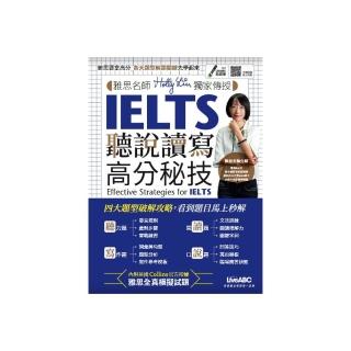 雅思名師Holly　Lin獨家傳授　IELTS聽說讀寫高分秘技【附QR　Code線上聆聽、具點讀功能】