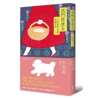 小川糸 Momo購物網