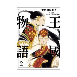 中村明日美子 Momo購物網 中村明日美子 Momo購物網
