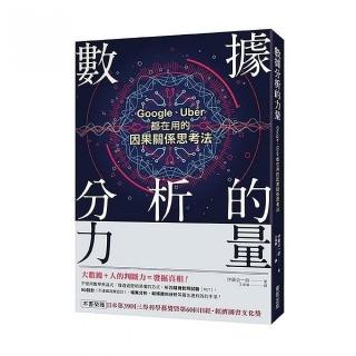 伊藤勢 Momo購物網 伊藤勢 Momo購物網