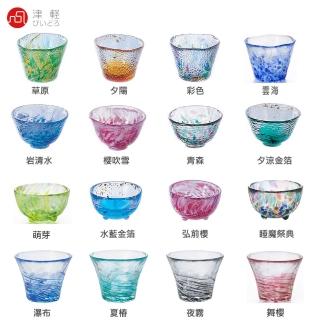 【ADERIA】日本津輕手作清酒杯 50ml 1入(清酒杯)