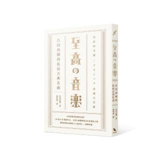 柴田尚樹shibata Naoki Momo購物網