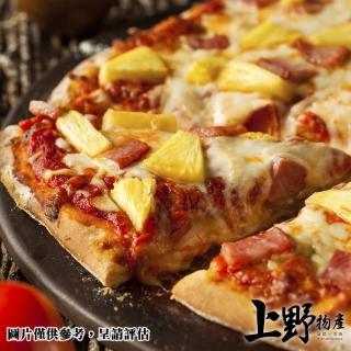 【上野物產】熱浪夏威夷鳳梨果肉pizza x30片(120g±10%/片 比薩 披薩 PIZZA)