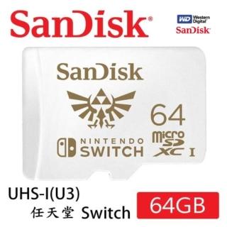 【SanDisk 晟碟】64GB [Nintendo SWITCH] microSDXC U3 任天堂專用 記憶卡(100MB/s 原廠永久保固)