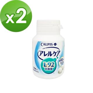 【日本可爾必思】阿雷可雅L-92乳酸菌_原味(120粒X2瓶)