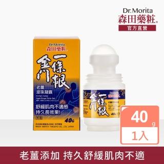 【DR.JOU 森田藥粧】金門一條根老薑滾珠凝露40g