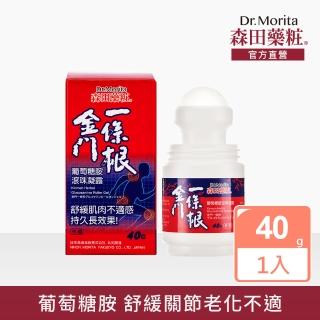 【DR.JOU 森田藥粧】金門一條根葡萄糖胺滾珠凝露40g