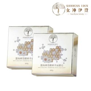 【GODDESS IDUN 女神伊登】蠶絲卵殼膜蜂萃面膜皂超值組(蠶絲/面膜皂/亮白/防護/神皂/修護)