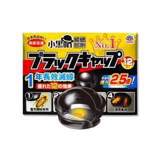【興家安速】小黑帽蟑螂餌劑2gx12入(除蟑螂)