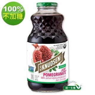 【統一生機】有機RWK石榴汁946ml