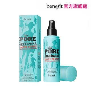 【benefit 貝玲妃】嘖嘖稱齊無油慮定妝噴霧 120ml