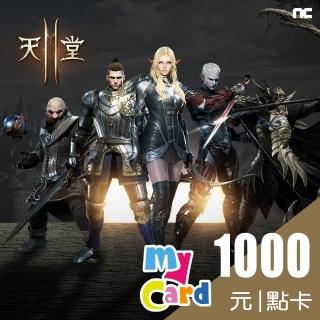 【MyCard】 天堂2M 1000點點數卡