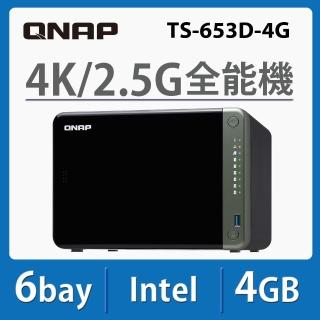 【QNAP 威聯通】TS-653D-4G 6Bay NAS 網路儲存伺服器