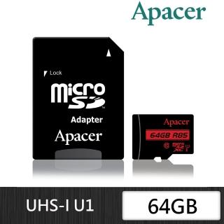 【Apacer 宇瞻】64GB MicroSDXC U1 Class10 記憶卡(85MB/s)