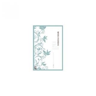 羅素與中西思想對話