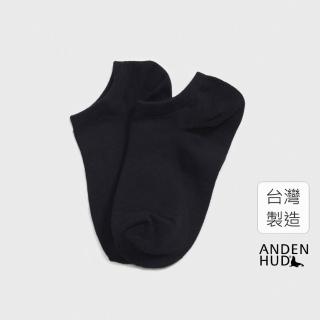 【Anden Hud】男款．RACE．毛巾底踝襪(黑色)