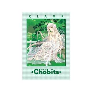 Chobits 愛藏版 5＋6（首刷書盒版）