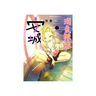 加藤雄一 Momo購物網