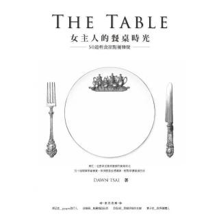 The Table 女主人的餐桌時光－50道輕食甜點優雅做