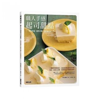 木村容子 Momo購物網 木村容子 Momo購物網