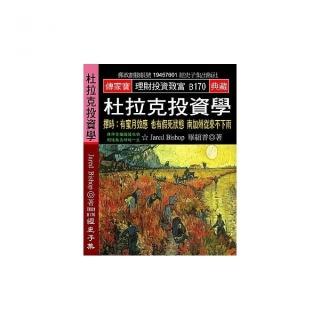 杜拉克投資學：擇時:有蜜月效應 也有假死狀態 南加州從來不下雨