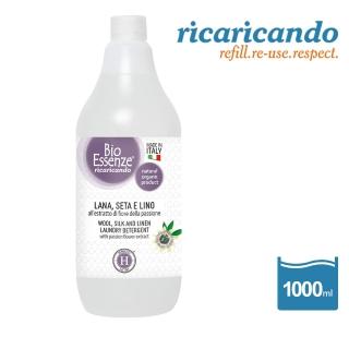 【Babycoccole 寶貝可可麗】Ricaricando 百香果精緻衣物冷洗精 1000ml(義大利製造原裝進口)