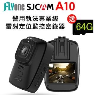 【SJCAM】A10 警用執法專業級 雷射定位監控密錄器(加32G卡)