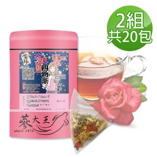 【蔘大王】月後玫瑰四物茶包6gx10包x2袋