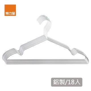 【特力屋】組鋁製衣架3支組6組共18支