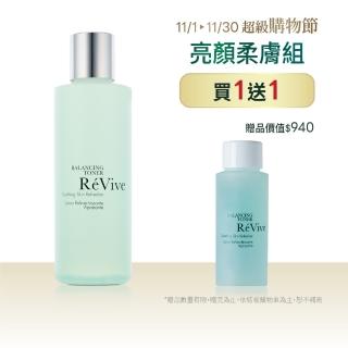 【ReVive】精萃活膚露180ml(柔膚保濕 水光透亮)