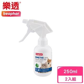 【Beaphar 樂透】滴靈靈 •防蚤蝨犬貓噴劑 250ml*2入組（犬貓適用）