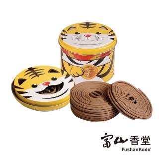 【富山香堂】招財金虎爺富貴守護香 _ 黃金檀香(蚊香 守護香 無毒 寶寶可用)
