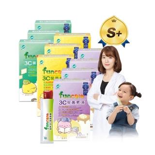 【funcare 船井生醫】果凍三兄妹3C葉黃素凍10盒(共100包;兒童寶貝專用)