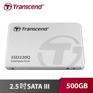 【Transcend 創見】2.5吋 SSD220Q 500G SSD固態硬碟(TS500GSSD220Q)