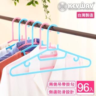 【KEYWAY 聯府】西拉衣架-96入 顏色隨機(MIT台灣製造)