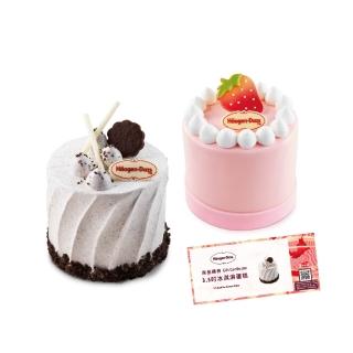 【Haagen-Dazs 哈根達斯】3.5吋純味冰淇淋蛋糕提貨券(蛋糕首選 每個生日 都要過的極致!)