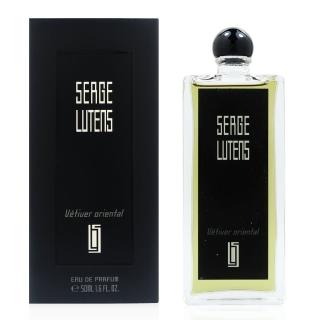 【SERGE LUTENS  盧丹詩】VETIVER ORIENTAL EDP 50ML 東方香根草 50ML(平行輸入)