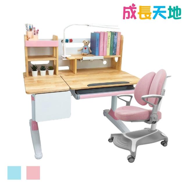 【成長天地】兒童書桌椅 110cm桌面 實木兒童桌椅 可升降桌椅(ME203+AU902)