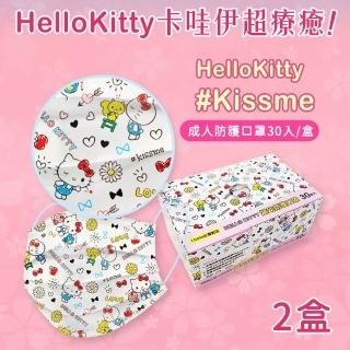 【Hello Kitty】台灣製造成人款3層防護口罩-2盒/60入(白底繽紛)