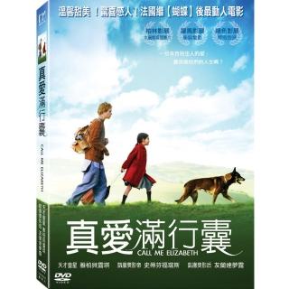 【得利】真愛滿行囊 DVD