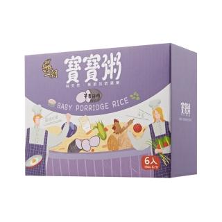 【王朝】芋香雞肉寶寶粥(6入/盒)