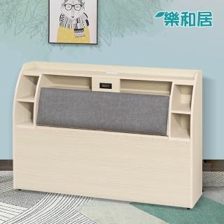 【樂和居】艾希莉6尺床頭箱-3色可選擇