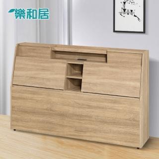 【樂和居】波文5尺浮雕床頭箱-3色可選擇